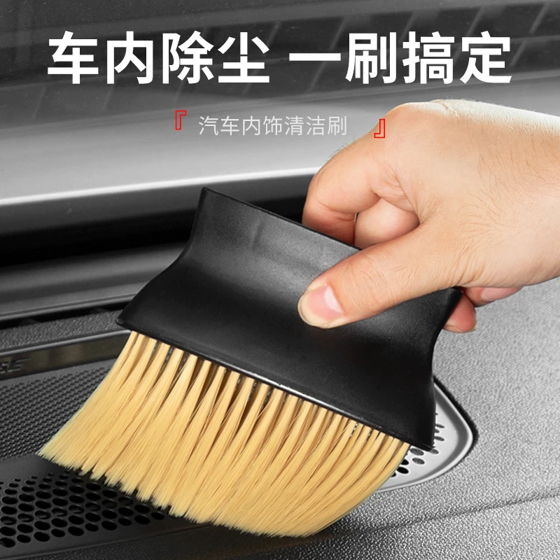 汽车内饰扫灰尘软毛刷柔韧车缝隙除尘刷出风口清洁刷黑色黄色产品