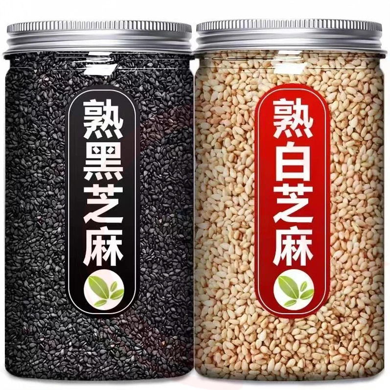 黑芝麻熟芝麻炒熟批发熟白芝麻密封储存芝麻炒熟农家无沙商用家用