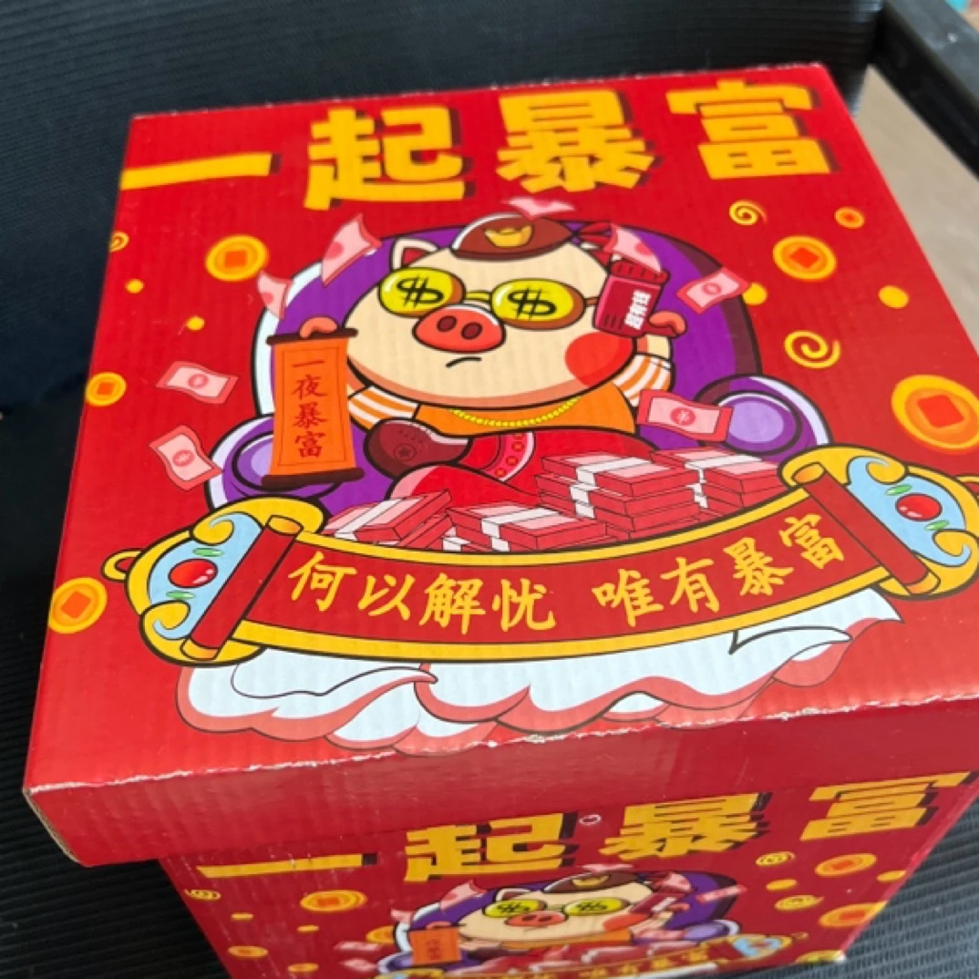 小喜宠物兔大礼包零食提摩西磨牙美毛宠粉暴富礼豪华套餐