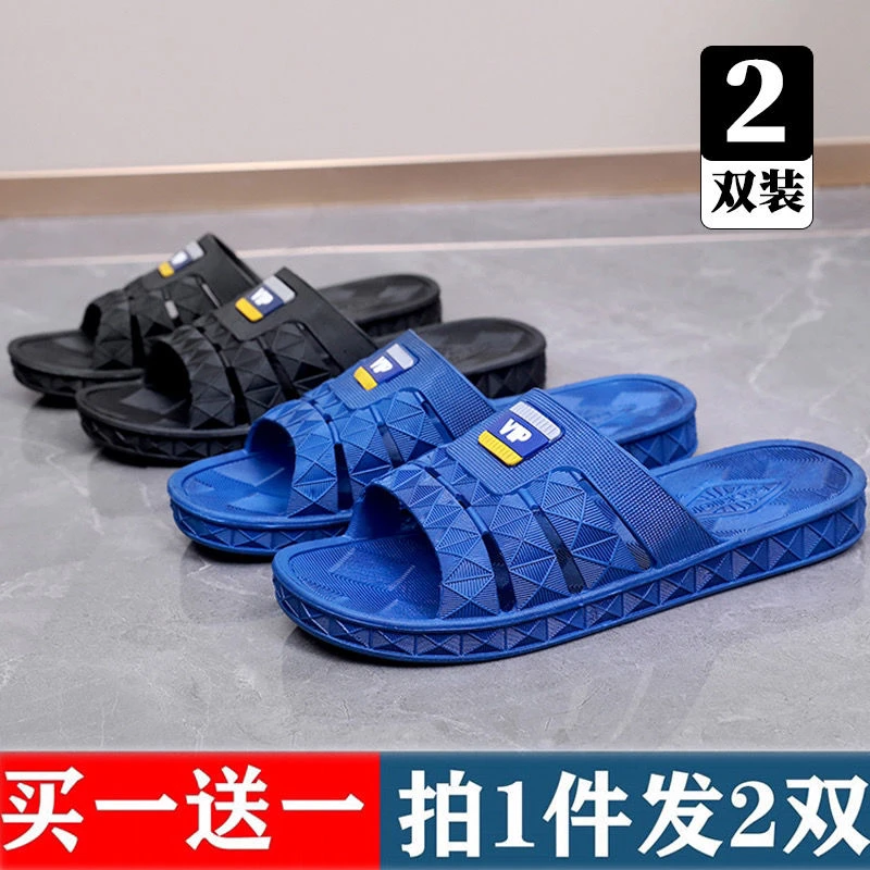 【买一送一】拖鞋男款厚底耐磨浴室洗澡凉拖鞋男夏外穿家用防滑鞋