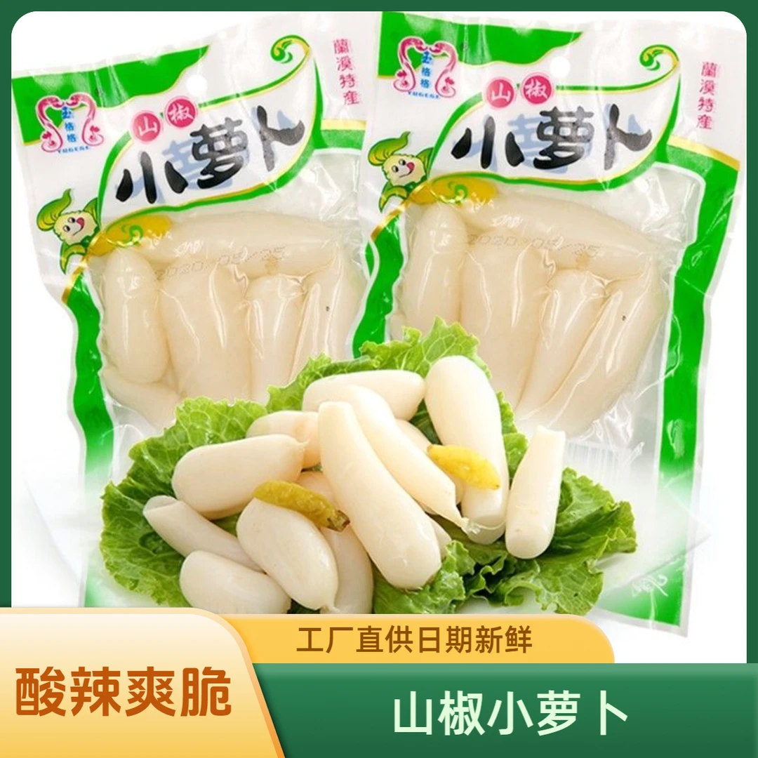 兰溪特产玉格格泡椒味小萝卜袋装酸辣萝卜即食香脆下饭菜65g/130g