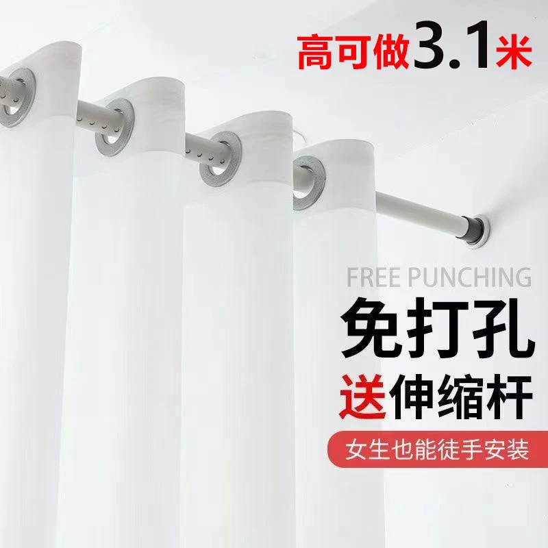 免打孔伸缩杆窗夏季纱帘安装不透人白色飘窗防尘防晒简约现代白纱
