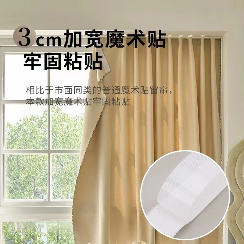 魔术贴免打孔安装自粘棉麻成品现货速发遮光出租房方便快捷粘贴帘