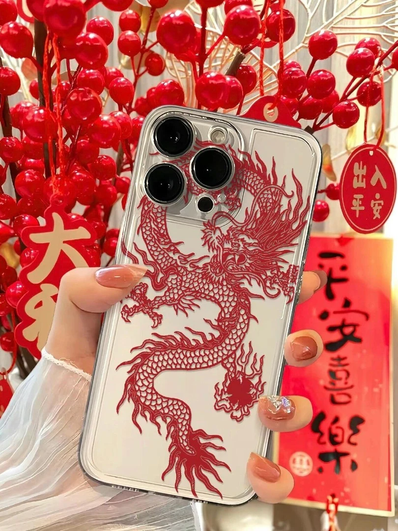 中国龙iPhone14Pro手机壳苹果15/14/13透明12国风11龙年x防摔xr/7