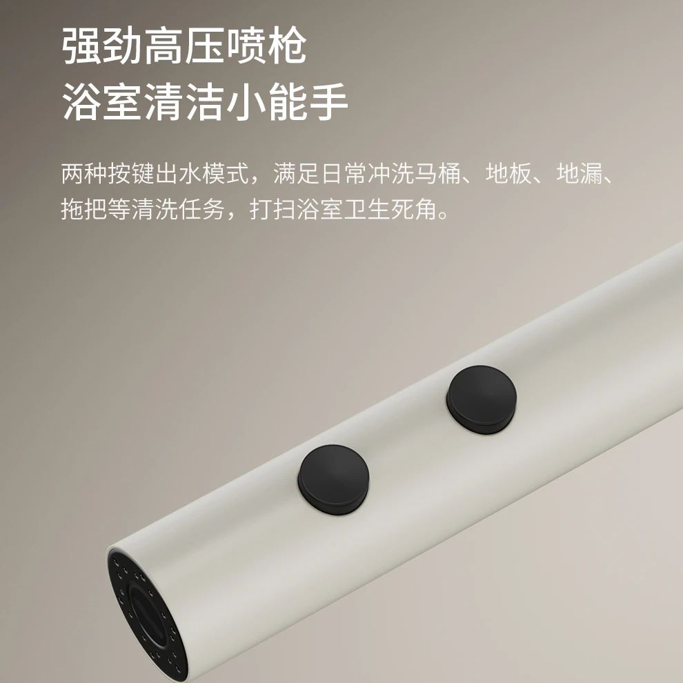 花洒套装【单独主体】