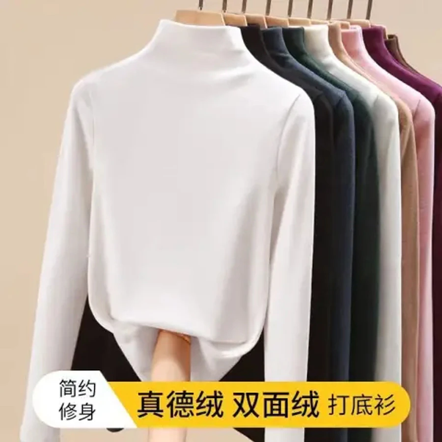 打底衫女内搭双面德绒长袖T恤女秋冬半高领蓄热保暖纯色洋气小衫