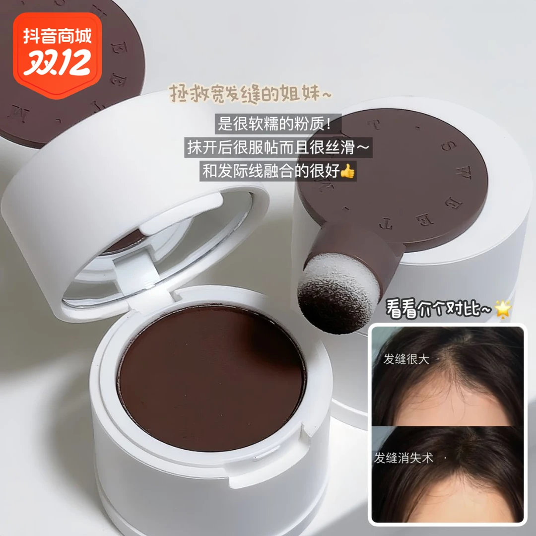 发际线粉修饰填充神器补发不易掉色髻线自然遮盖高额头学生党推荐