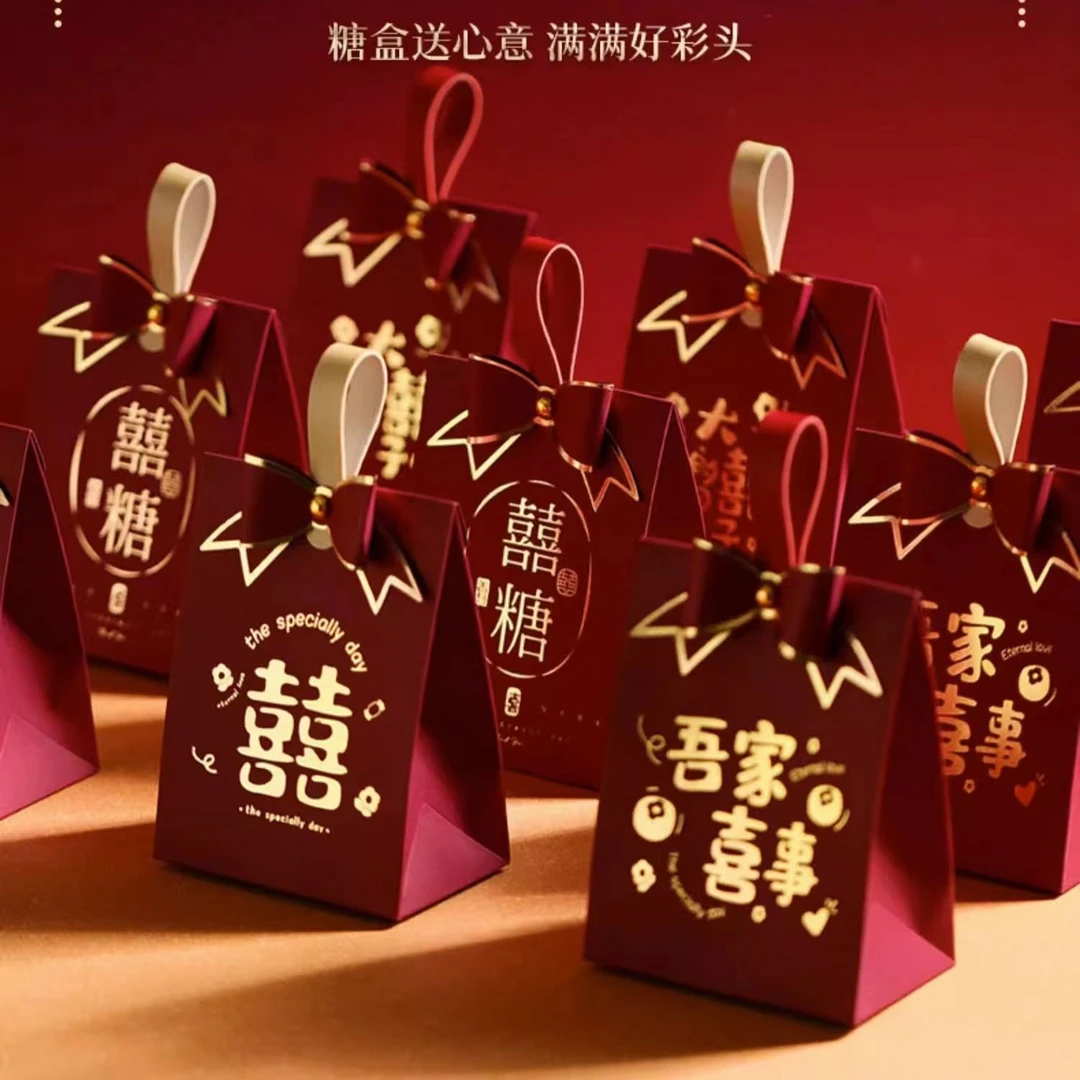 中式结婚喜糖盒喜糖袋子喜糖礼盒婚礼糖果包装盒订婚回礼手提礼盒