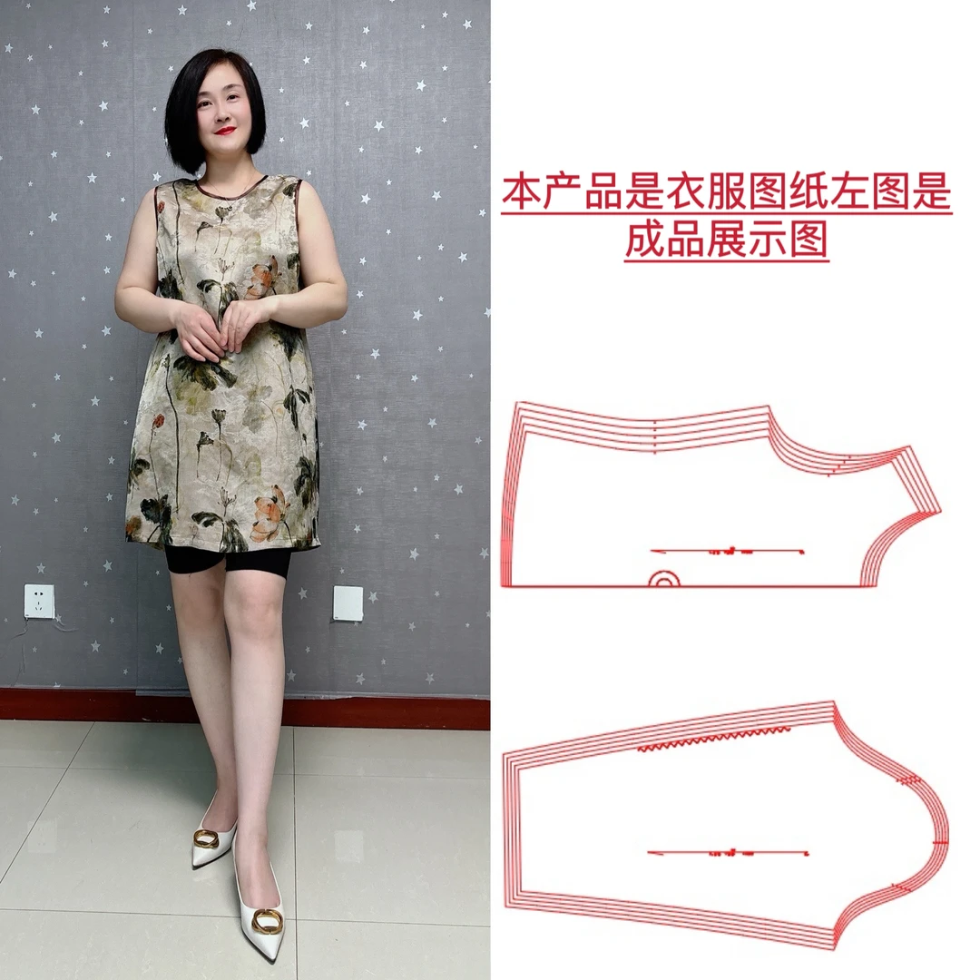 L128法式后镂空无袖裙图纸不是成衣