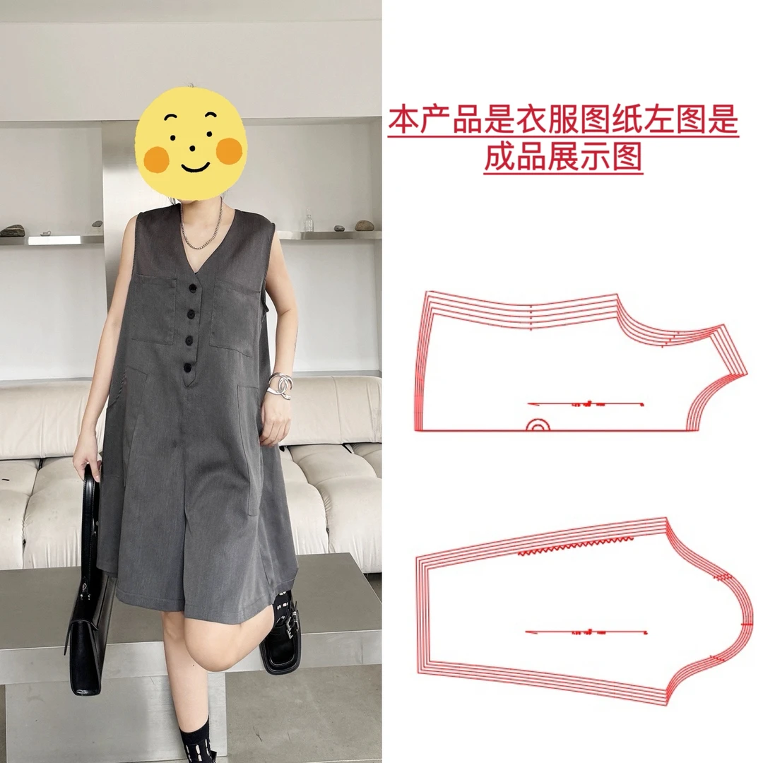 Q100宽松连体裤裙图纸不是成衣