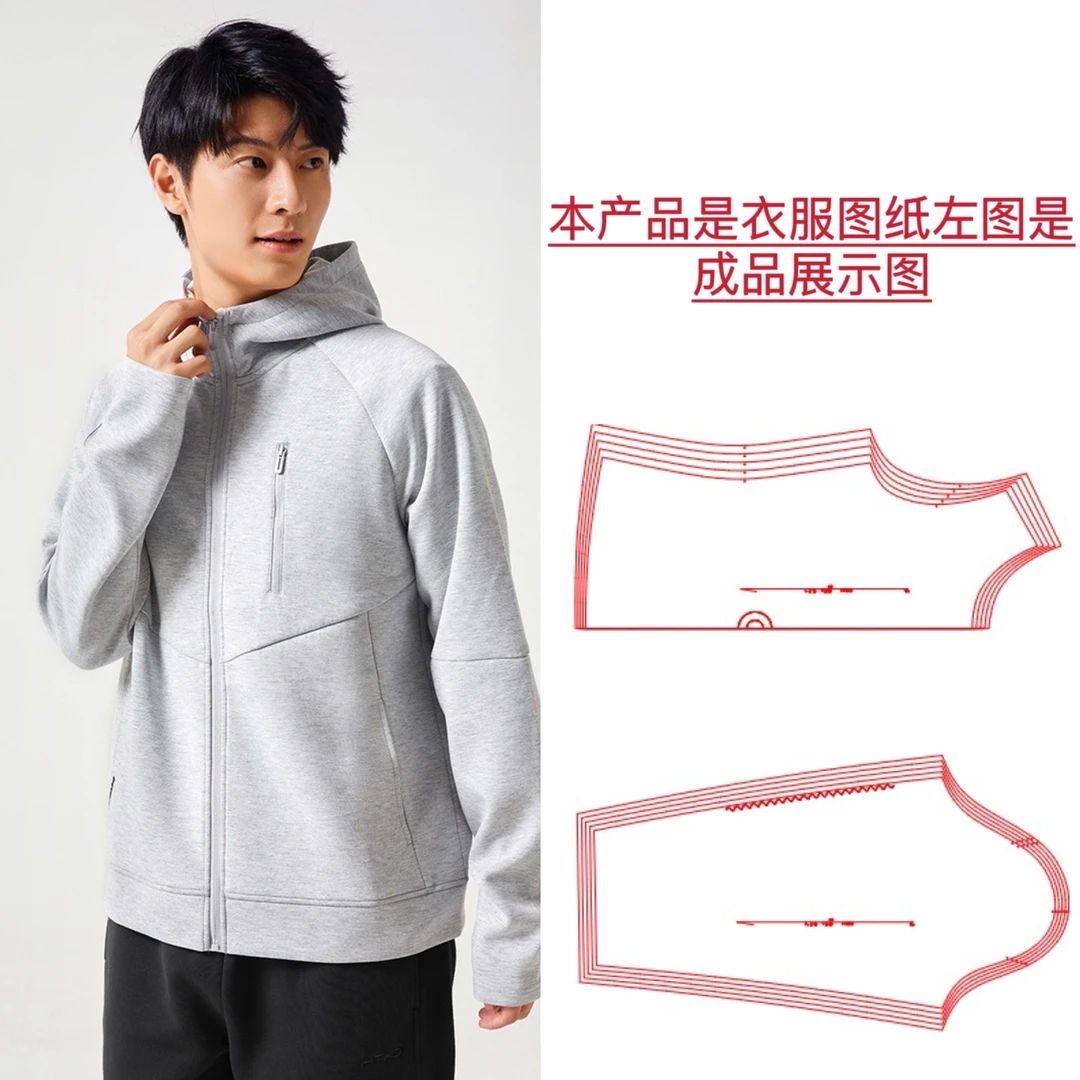 SN07男士插肩袖连帽开身卫衣图纸不是成衣