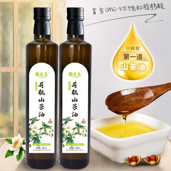 湘太太有机亚麻籽油山茶油低温冷榨500ml炒菜凉拌煮汤湖南