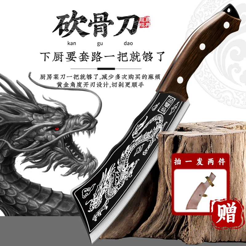 铁鑫匠屠龙砍骨刀带皮套锤纹工艺砍排骨猪脚户外家用厨师多用刀具