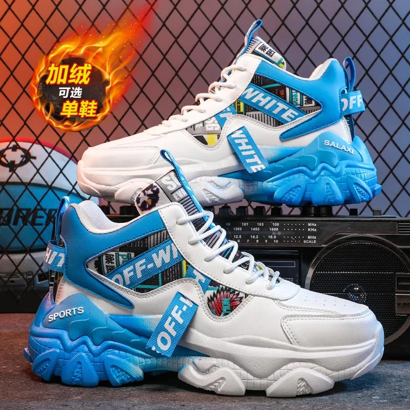 鸿星尔克高筒男鞋冬季加绒保暖棉鞋青少年防滑运动篮球实战休闲增