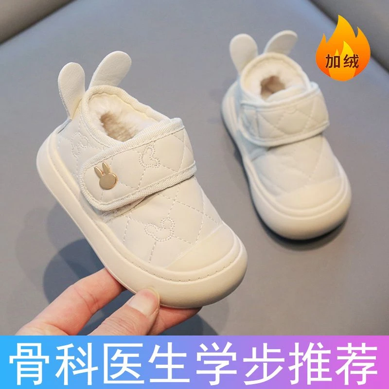 婴儿鞋子冬加绒加厚0—1-2岁男女童宝宝棉鞋八九十个月学步鞋软fn