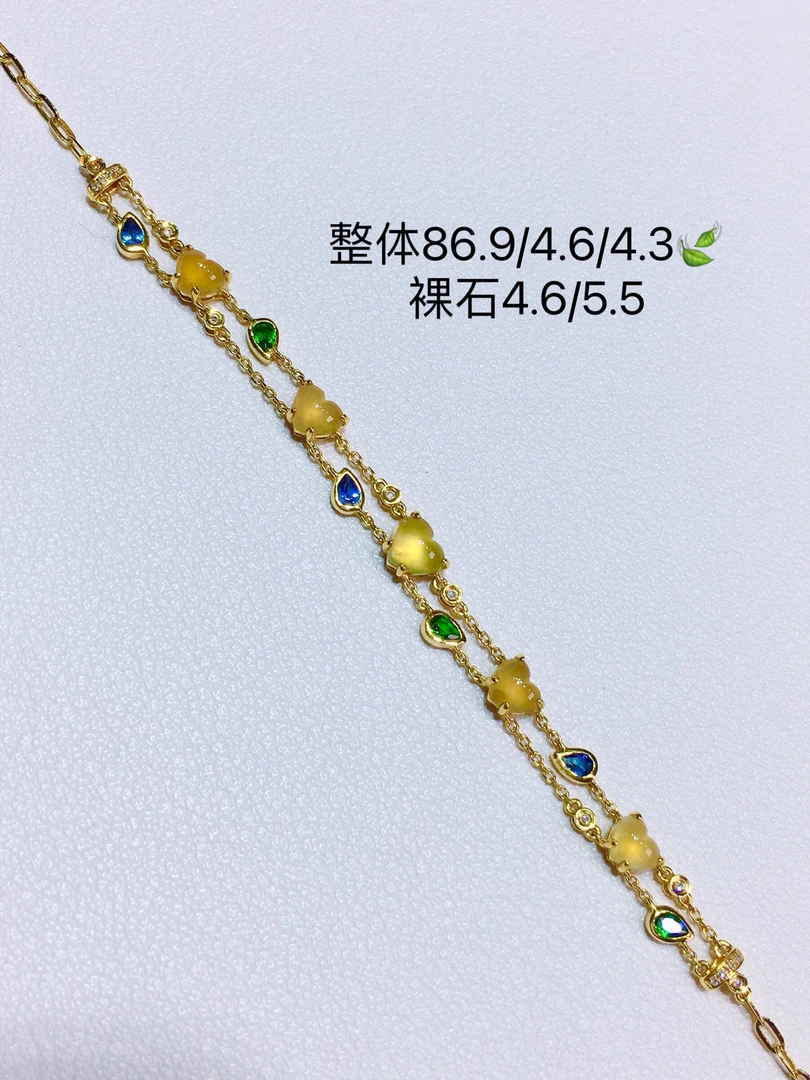 芬达黄爱心手链（缅甸翡翠）