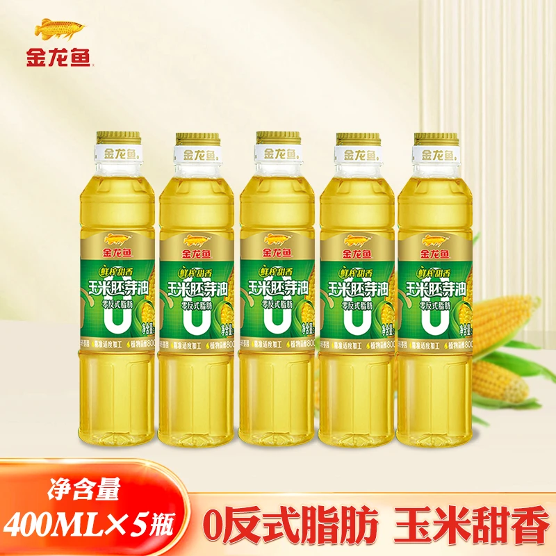 金龙鱼植物甾醇压榨鲜榨玉米胚芽油非转基因玉米油食用油烘焙蛋糕