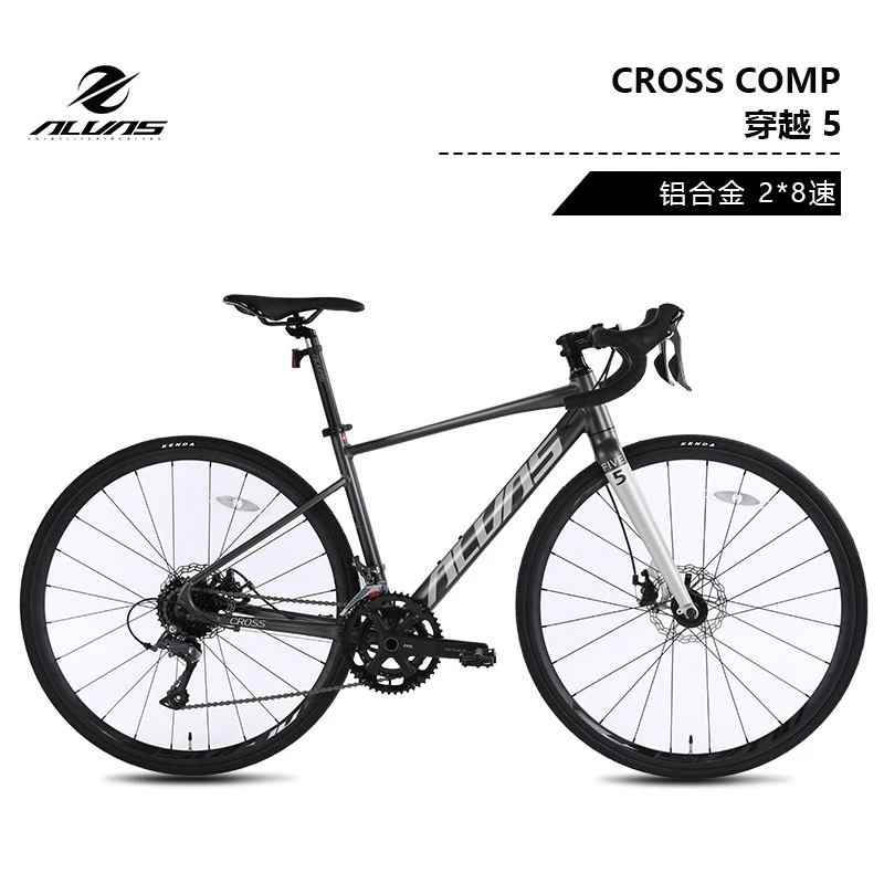 ALVAS/爱瓦士CROSS COMP 5公路自行车R2000铝合金700C通勤学生车