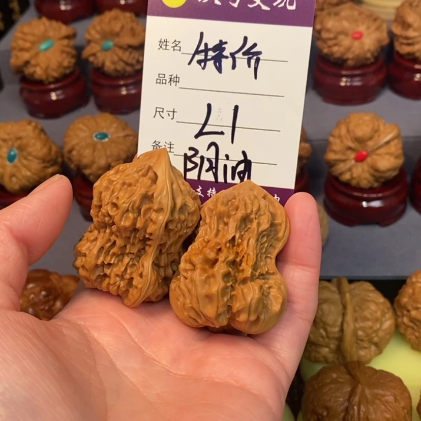 【闪购商品】文玩核桃吊坠选***忆