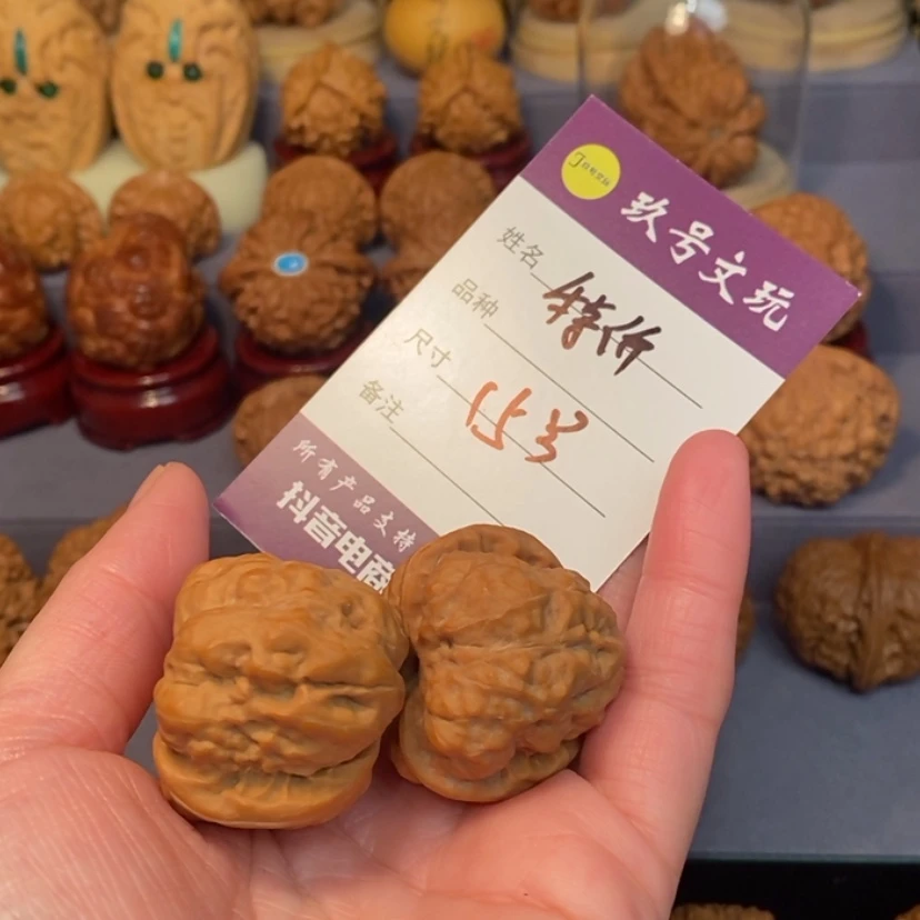 【闪购商品】文玩核桃吊坠懵*懂