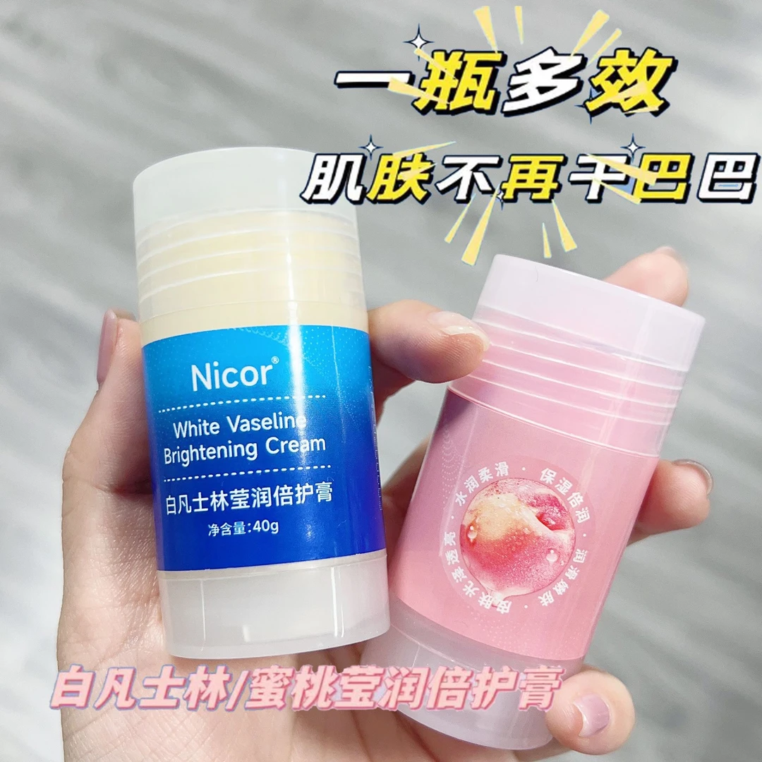 凡士林深层保湿女士护手霜防冻防干清爽水润持久手足防裂膏护手霜
