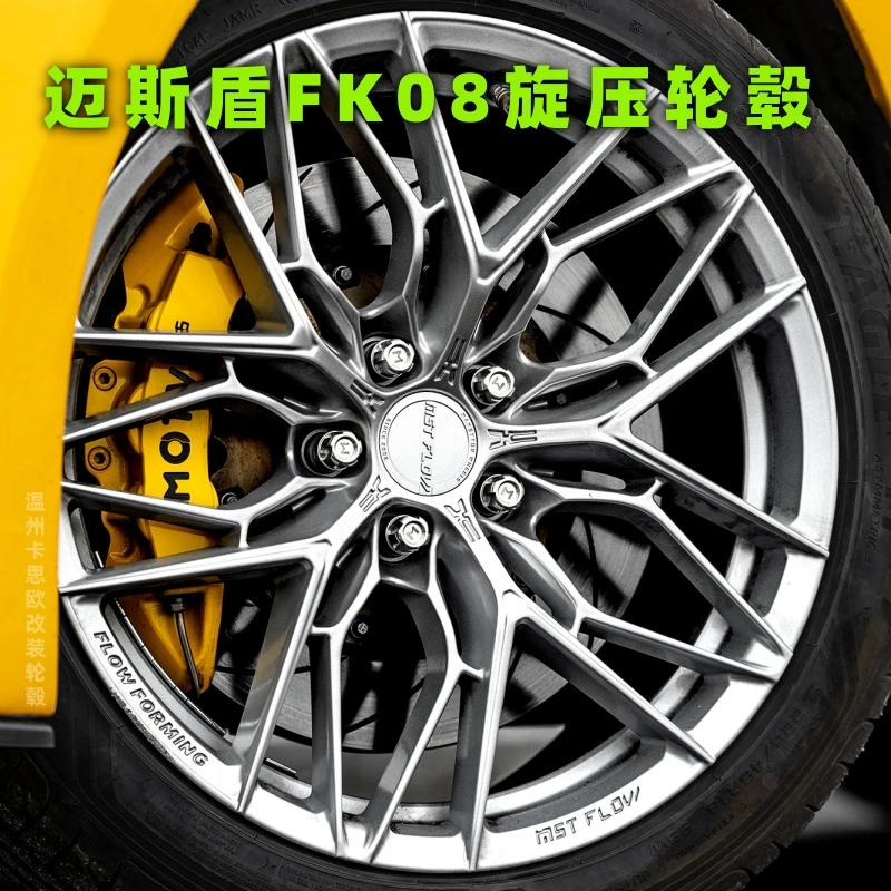 迈斯盾轮毂FK08 适用于90%日韩系国产车型升级改装轮毂高载荷电车