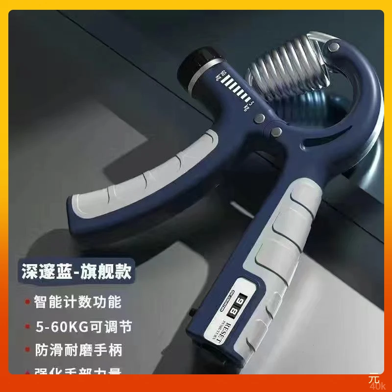 男式腕力康复训练练手健身力臂手劲器锻炼手指握力器专业握耐用肌