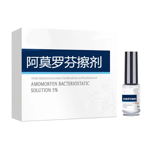 阿莫~罗芬 擦剂  15ml