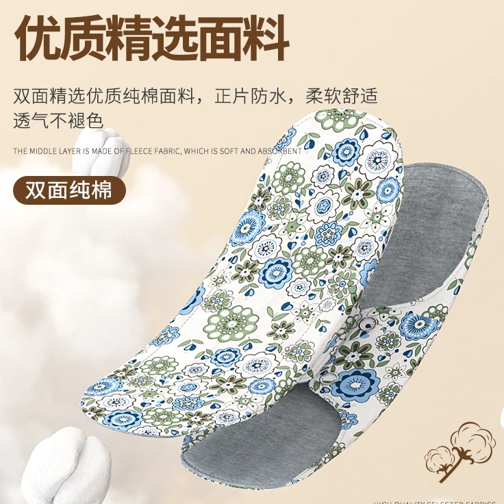 漏尿卫生护垫防滑  防水学生加厚保暖可水洗 兰卡纯棉优质吸水