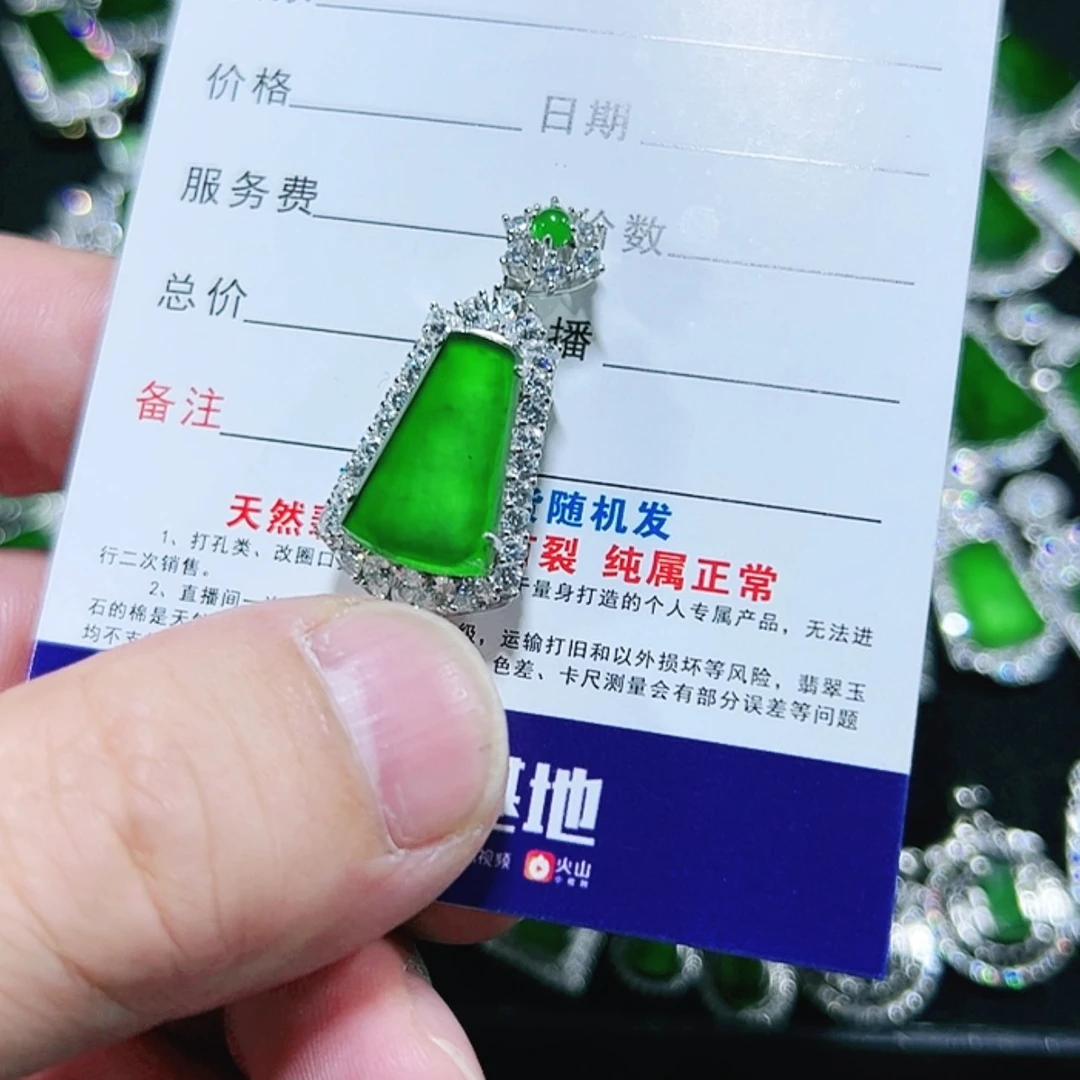 【闪购商品】翡翠颈饰银S925镶嵌贤****）142