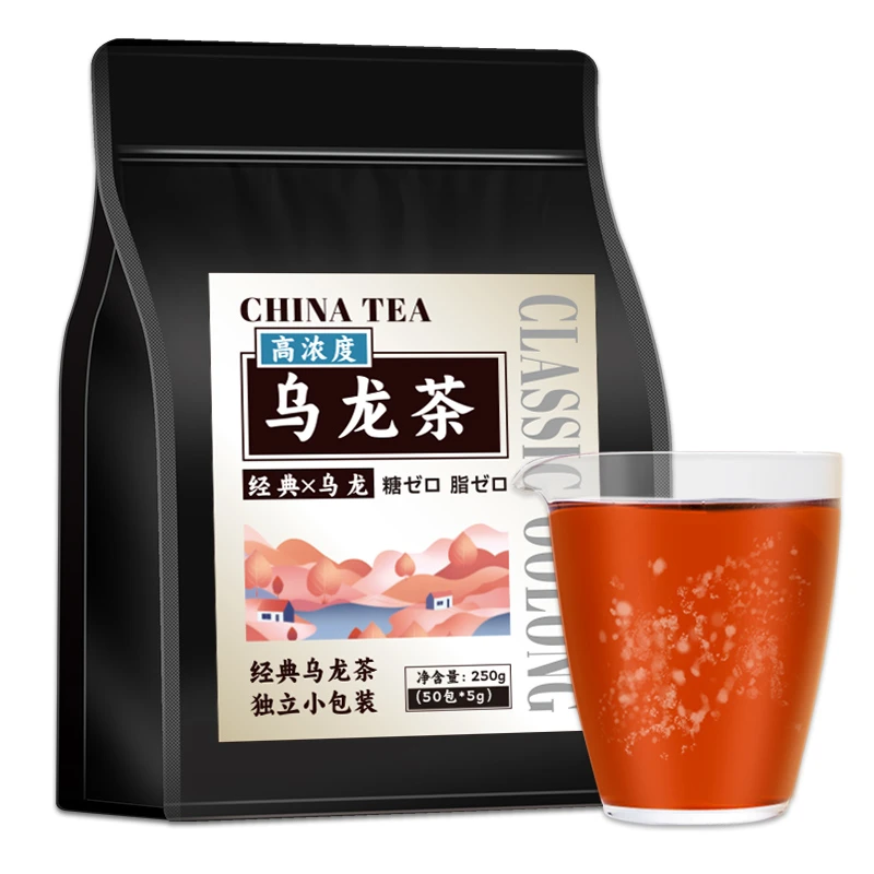杰盈黑乌龙茶叶黑乌龙茶木炭烘焙浓香型乌龙茶叶独立袋装250g