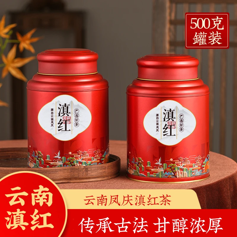杰盈红茶云南滇红正宗风庆滇红茶古树红茶花香型云南红茶罐装500g