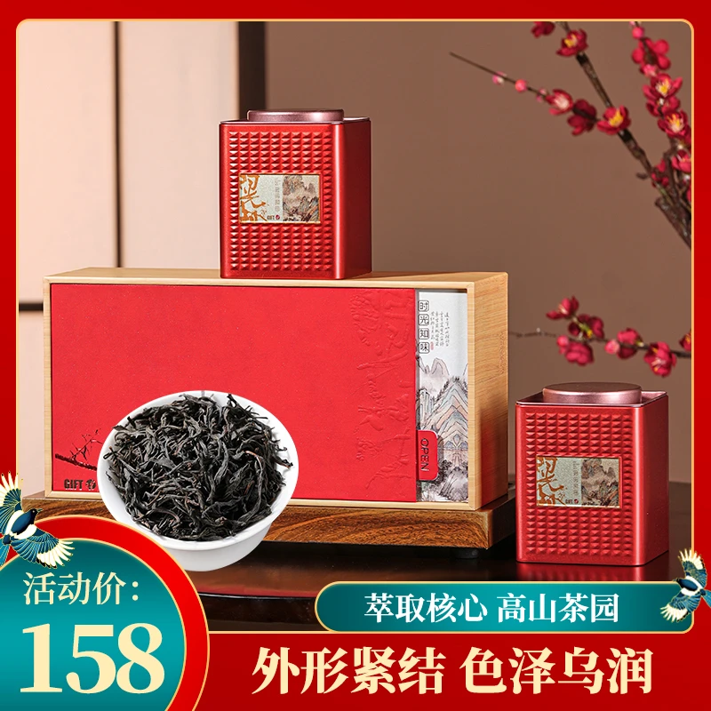 杰盈红茶正山小种正宗武夷山红茶浓香型春季新茶茶叶礼盒装500g