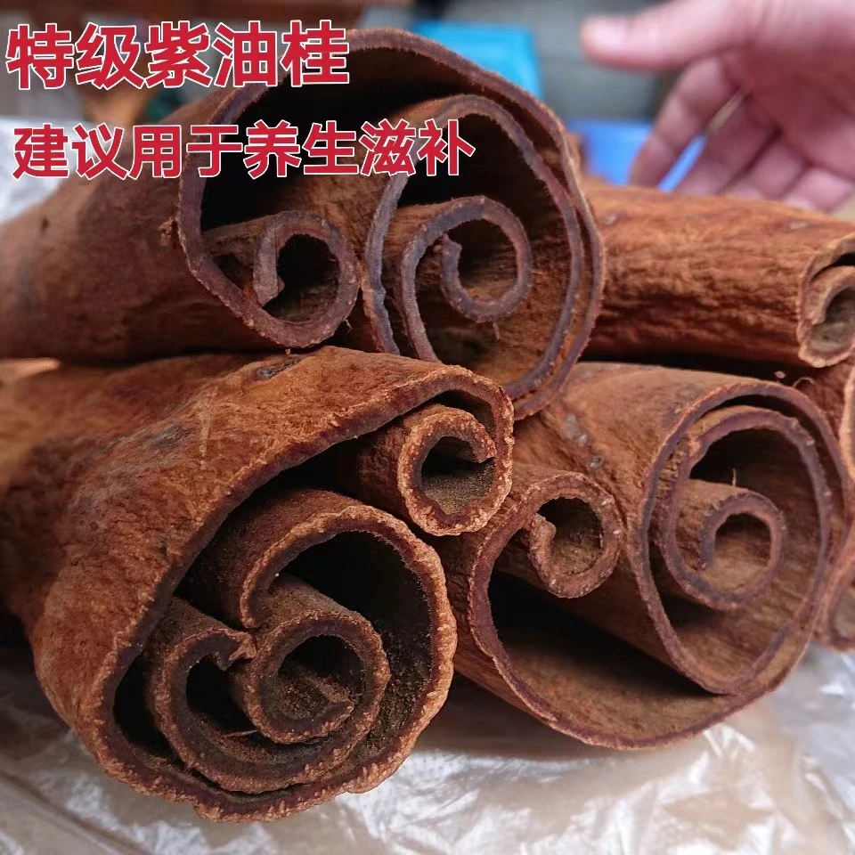 寒山陈大哥自家桂皮干货香料调料散装卤料家用烹饪食材