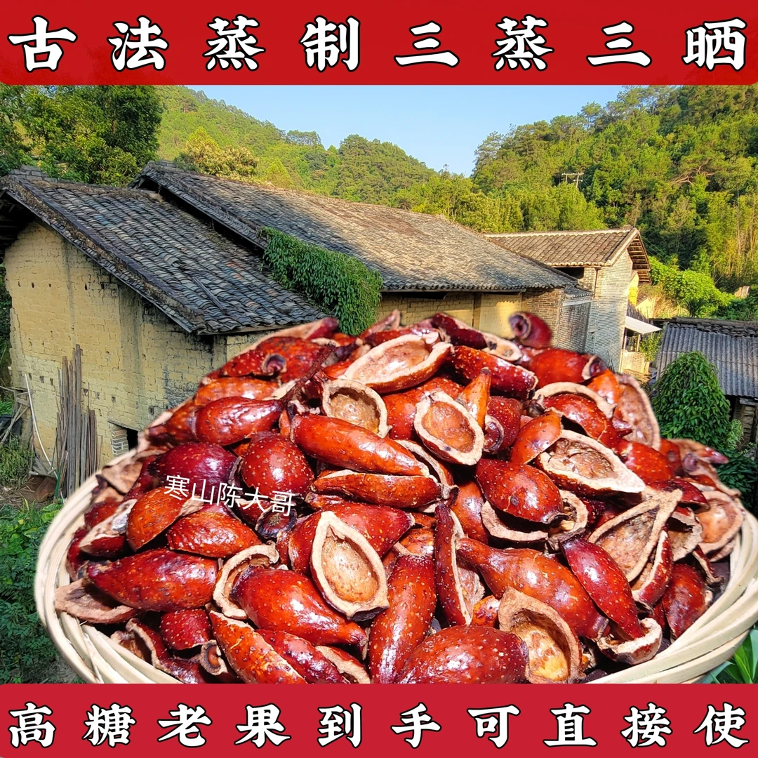 广西寒山陈大哥灯笼果组合装