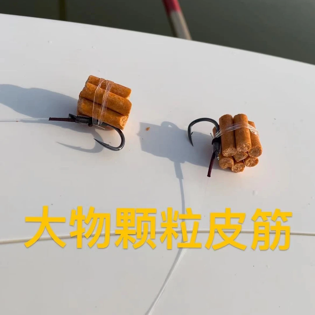 大物颗粒皮筋(可挂7颗颗粒)约950个