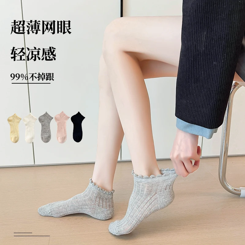 无骨薄袜子女夏季薄款中筒袜花边配凉鞋春秋季松口月子袜白色短袜