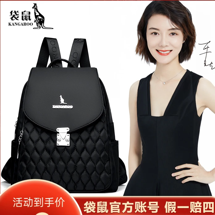 【袋鼠正品】包包女2024新款女包时尚百搭轻便休闲大容量双肩包背包