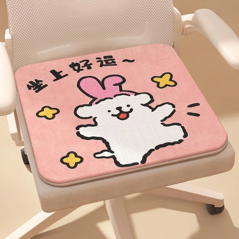 线条小狗卡通可爱毛绒坐垫防滑久坐椅垫办公室学生加厚加厚小学生