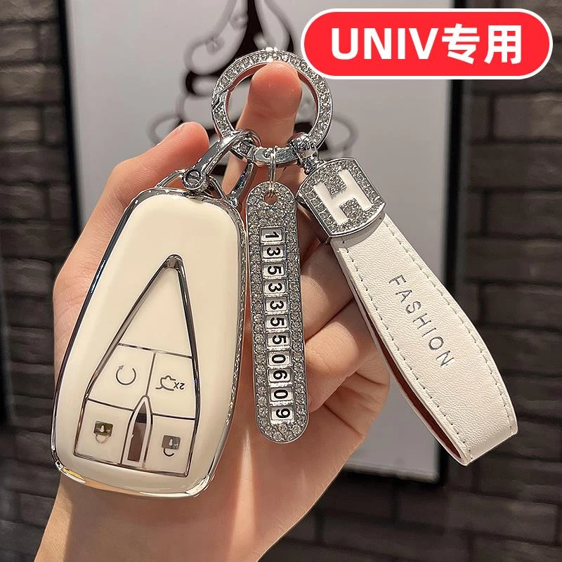 适用于长安unv univ uinv钥匙套运动版尊贵版专用男女可爱全包女