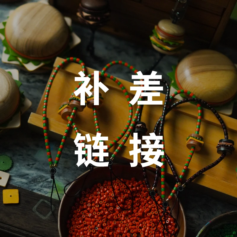 DIY定制设计服务/刻字/补差