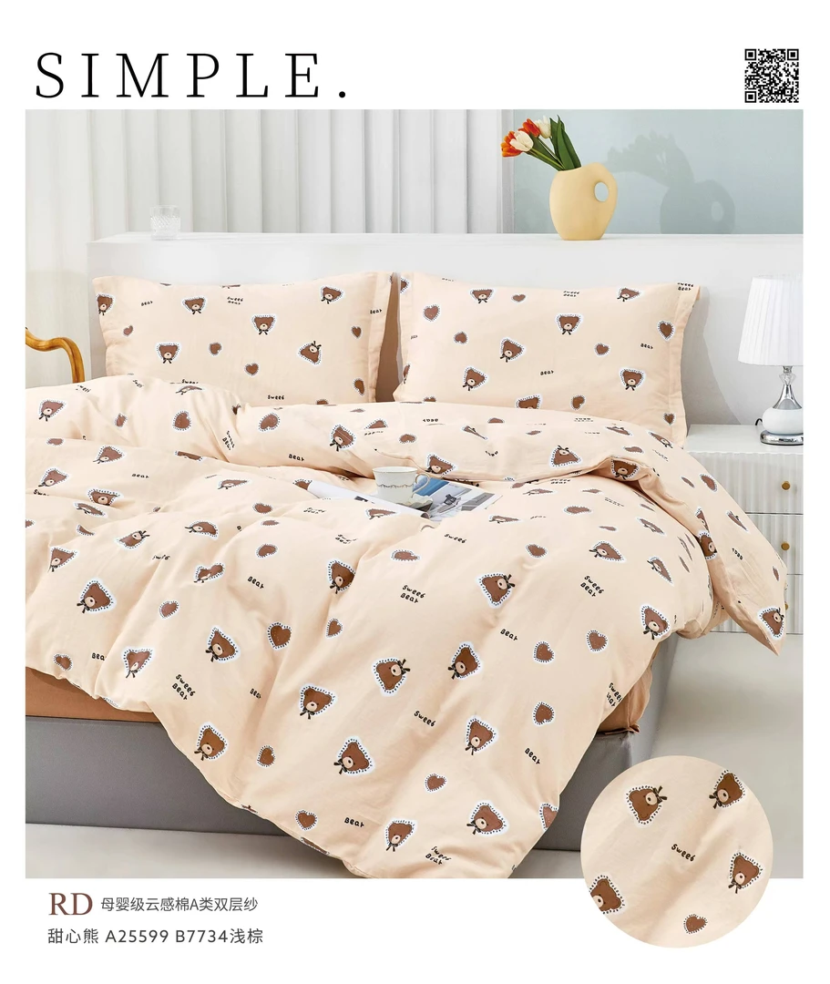 【甜心熊奶油被】双人精美法式棉双层纱奶油桑蚕丝四季被约2.4kg
