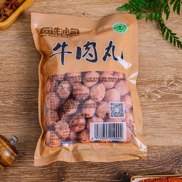 清真【现场称重】}牛肉丸回选沙甸食品烧烤空气炸锅油煎加热