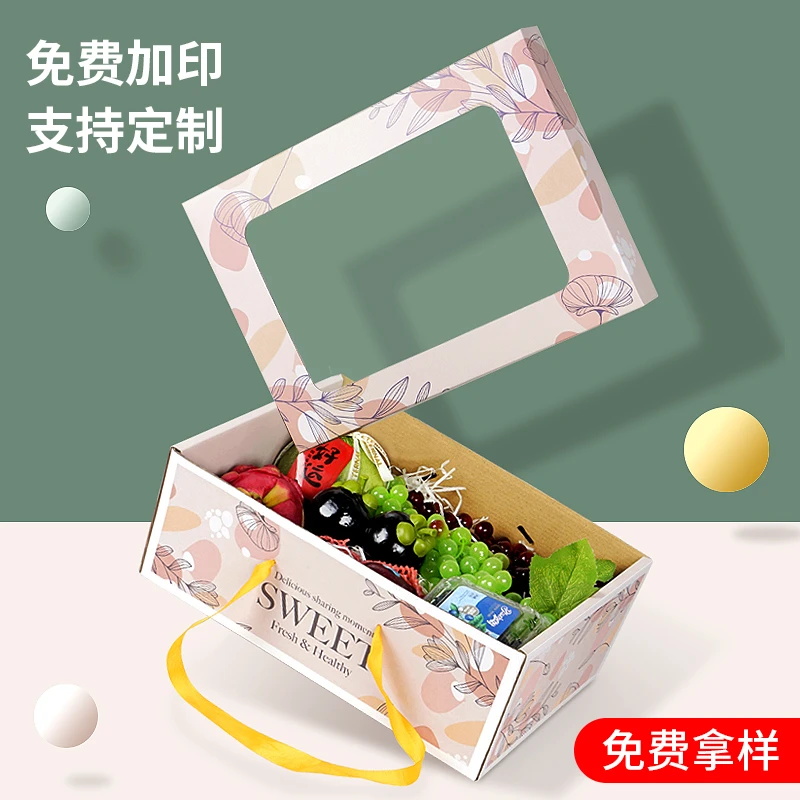 高档水果礼盒透明包装盒5-10斤新鲜葡萄石榴苹果礼品盒空盒子批发