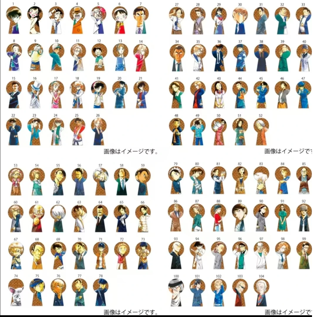 【日谷】名侦探柯南 钥匙扣吧唧 徽章 盲盒【代拆】