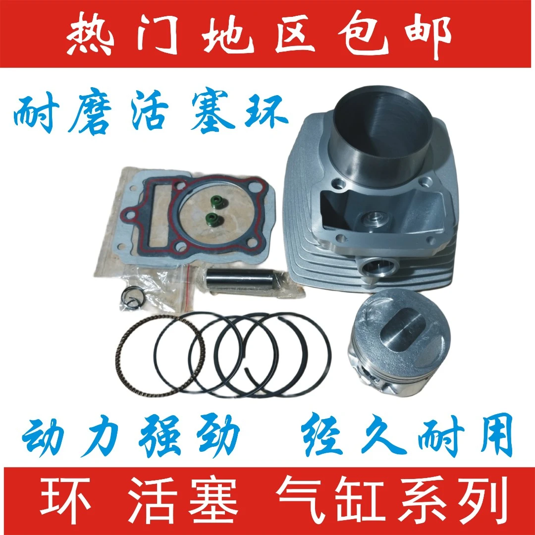 70--350套缸系列，原装主机配套活塞环，活塞，气缸，缸垫，油封套件