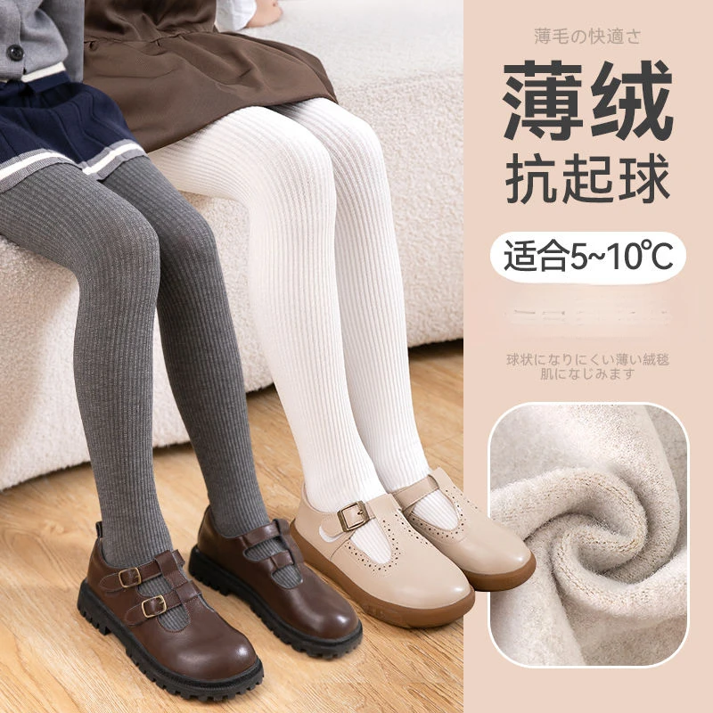 女童打底裤秋冬款加薄绒外穿一体黑色加绒连脚春秋中厚儿童连裤袜