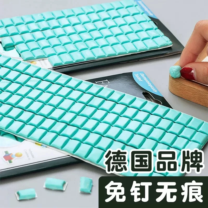 德国辉柏嘉粘土蓝免钉胶黏土照片墙墙胶相框无痕海报胶泥贴两面