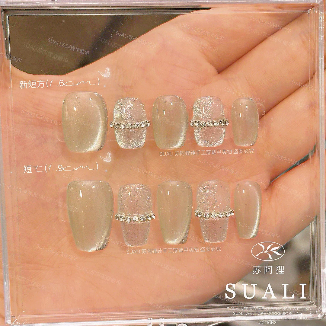【茉莉绿茶】绿色系清冷感猫眼美甲气质款银色链条轻奢纯手工穿戴甲