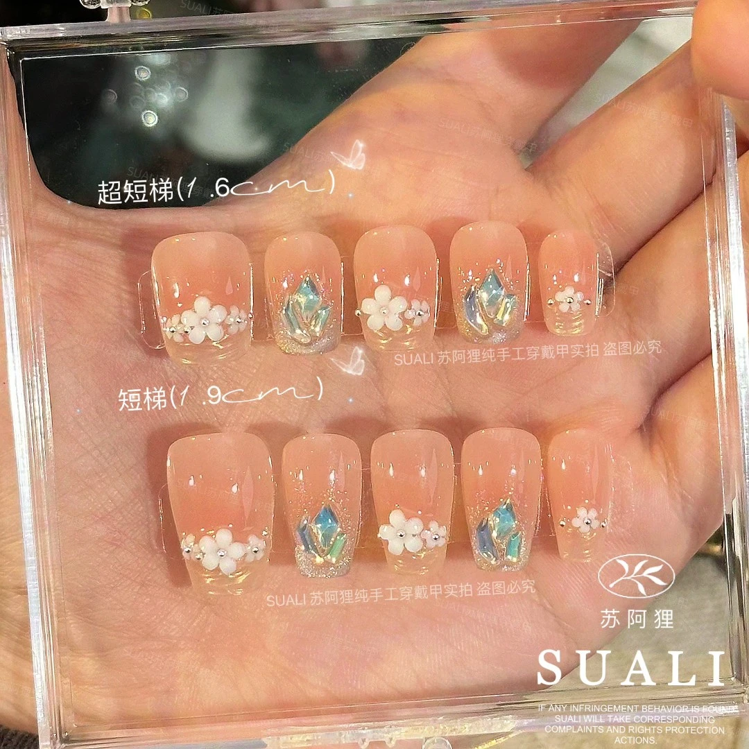 【映梨花】极光法式猫眼美甲闪闪小花极光钻美甲高级感纯手工穿戴甲